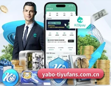 亚博体育 APP