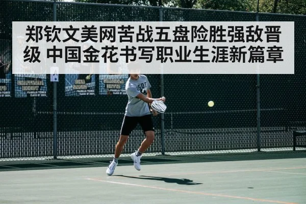 tennis player action